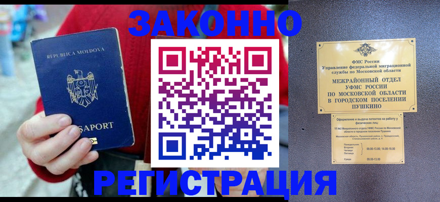 найти адрес прописки в Саратове