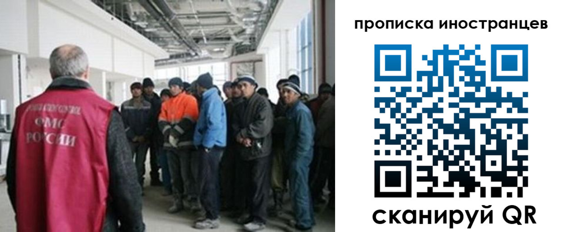 временная регистрация недорого в Саратове
