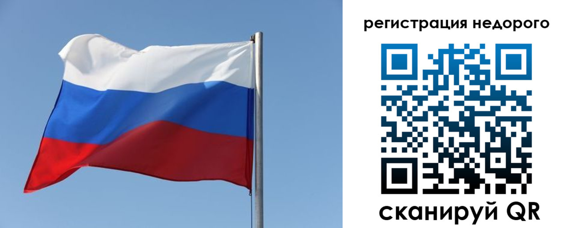 временная регистрация адрес в Саратове